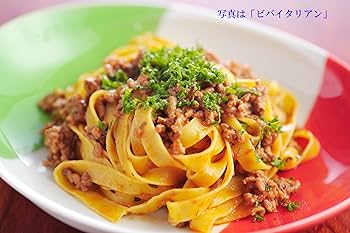 有田焼　田清窯　チェルキオ　トマト　パスタ皿　カレー　シチュー　有田のパスタ皿 有田焼 田清窯 チェルキオ トマト パスタ皿 カレー シチュー